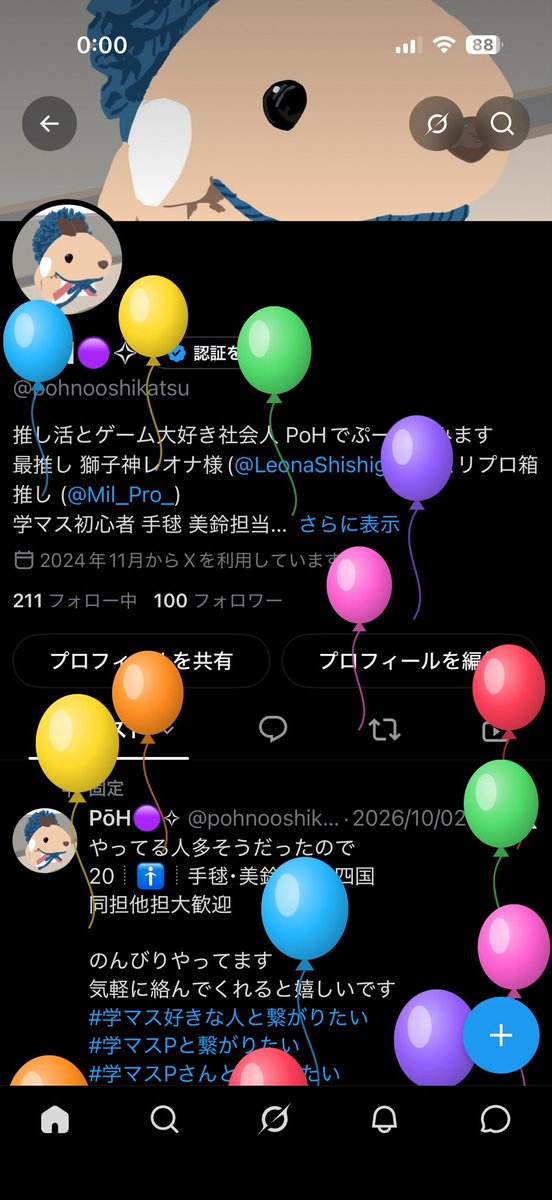 pohnooshikatsu's tweet photo. 風船だー！！！
今日で21になりました！！ https://t.co/IbYwJqt0p1