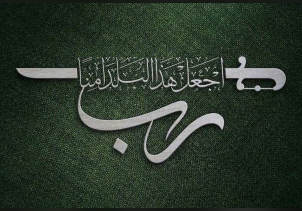 mogbel444's tweet photo. المملكة العربية السعودية
 🇸🇦 🇸🇦 🇸🇦 https://t.co/WfhVOqGaeU