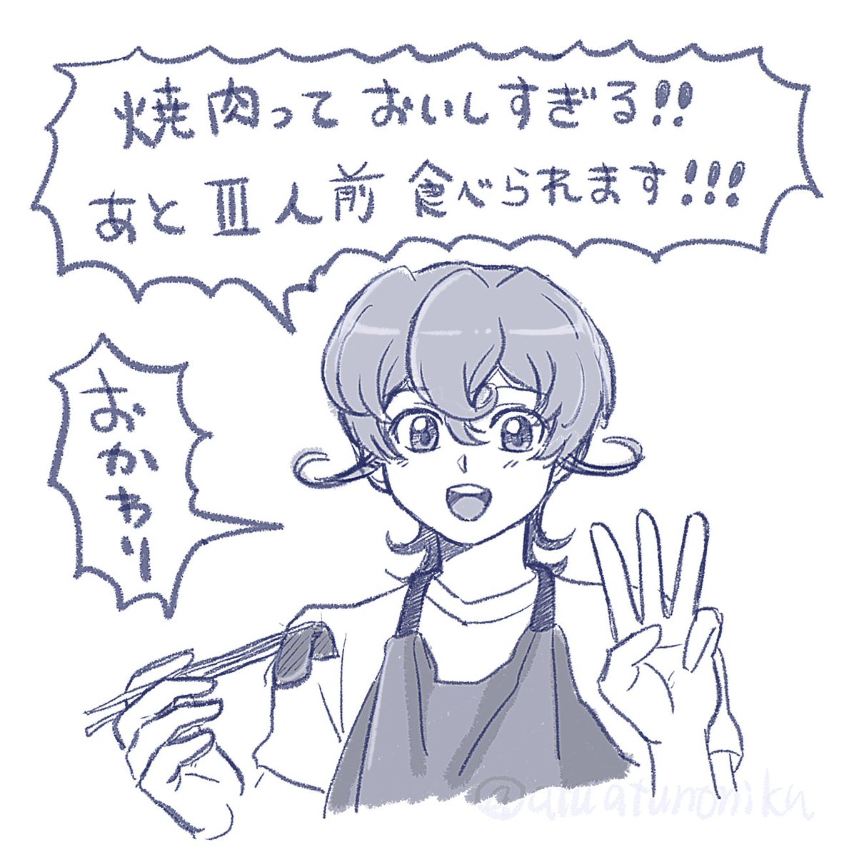 atuatunoniku's tweet photo. トロン一家で焼肉行ったらどうなるの？食べ盛りが4人も……… https://t.co/Da5Xv0W2tM