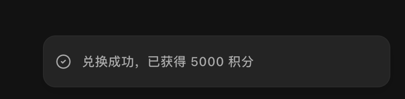 _hezberg's tweet photo. 讯飞新出的 AI 工作搭子 Loomy，免费羊毛我试过了：注册 + 邀请码 = 白得 5000 积分，你和邀请人各一份。

它不是纯聊天框，是能干活的搭子——文件处理、表格分析、深度调研都能接，底层是 DeepSeek、通义千问这些模型，按需切。

我的码：ZN7VTW（一个号只能用一次，先到先得）

三步：https://t.co/vaYxcMn7Vh 下客户端 → 注册 → 左上角「兑换积分」里填码。
图里有流程，照着点就行。