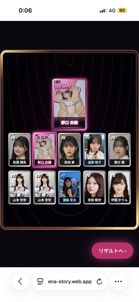 Foxx_111111's tweet photo. 2枚出てきた！！ https://t.co/rKIUQgK12Y