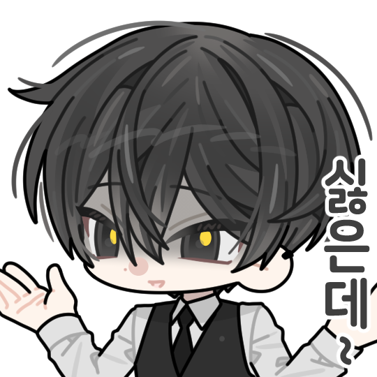1004Gum's tweet photo. 잘 자 https://t.co/0rNjKf2qcK