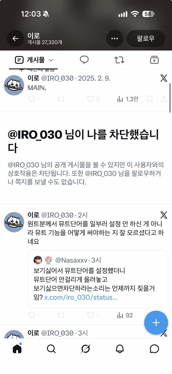 Nasaxxv's tweet photo. 네…뭐… https://t.co/8KlAJXCBX6