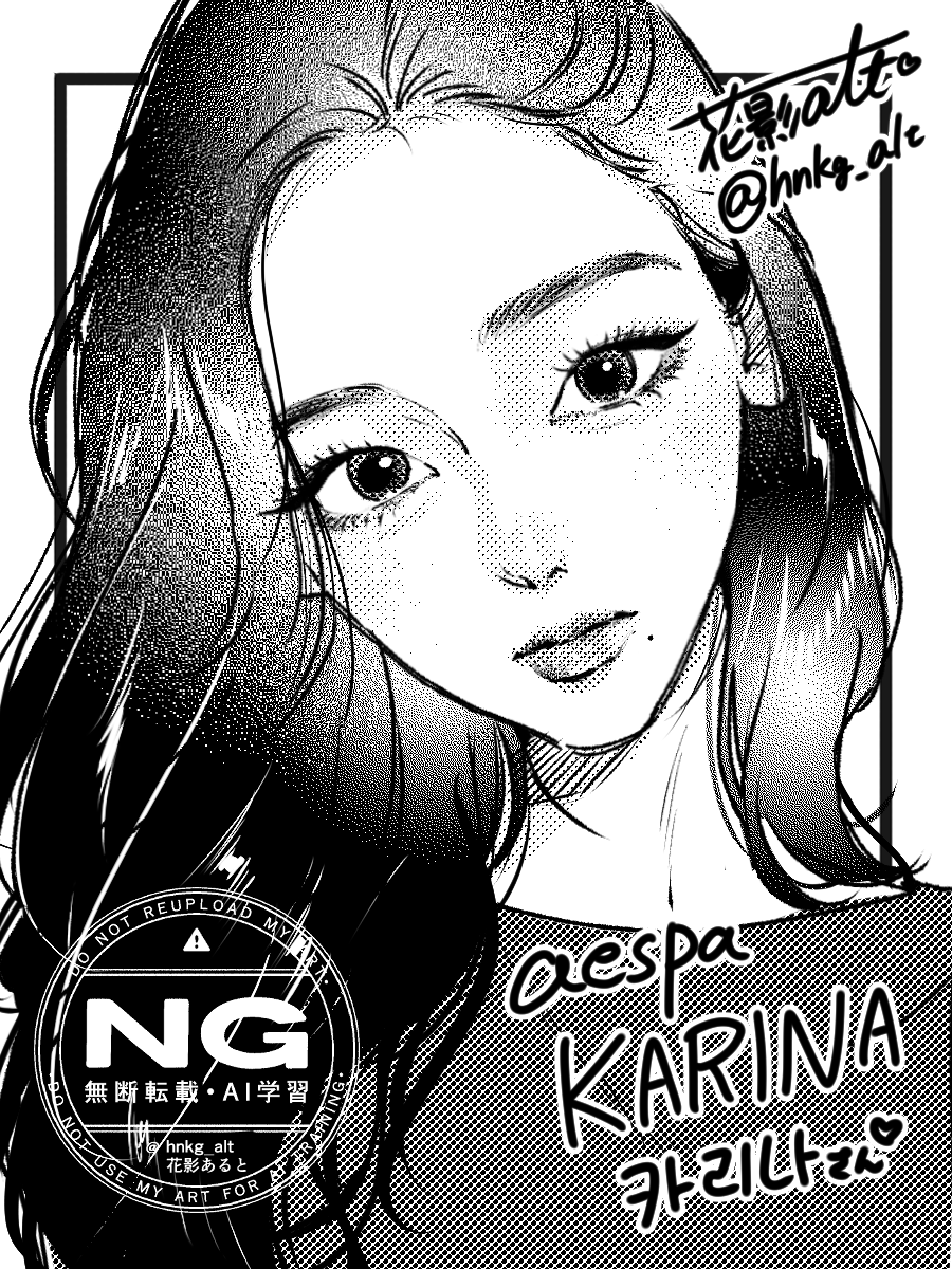 hnkg_alt's tweet photo. #aespa #KARINA #카리나 https://t.co/mrP4iVVwt5