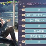 Photo by 艾琳妮雅·裴利🦇🌕Arrynia Vaeri (@arryn1a)