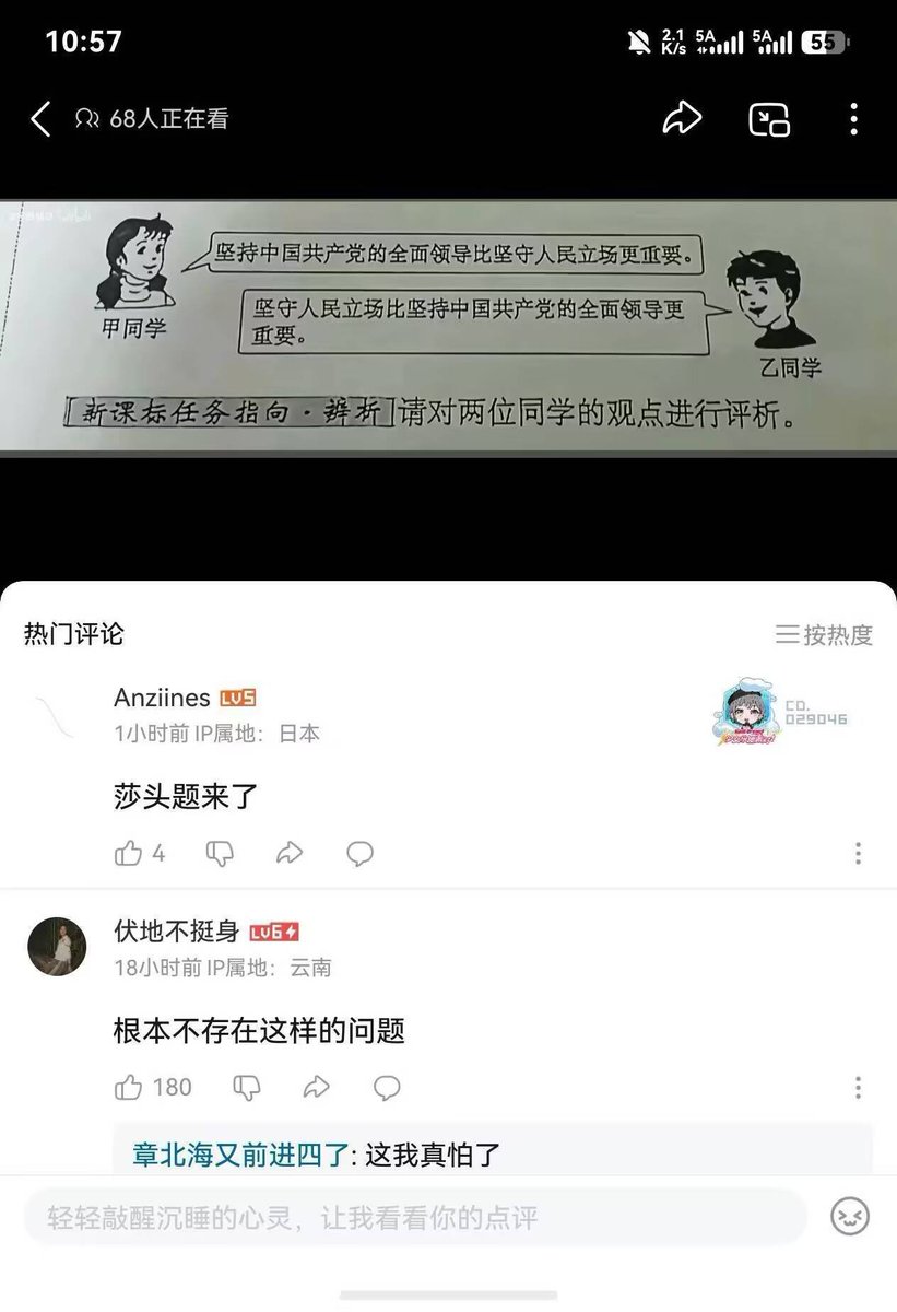 v1690673256's tweet photo. 饿啊，根本就没有这样的问题qwq https://t.co/T81ks2Lfdo