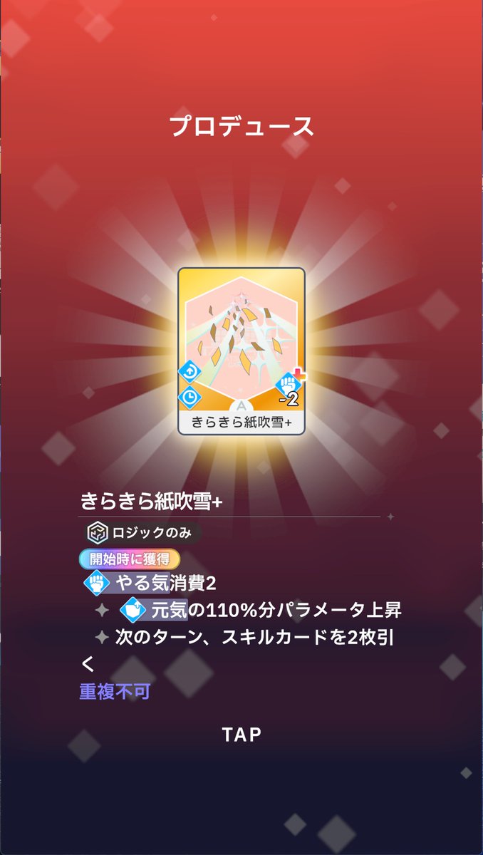 taiki1128's tweet photo. せめてカスタムにしてもろて https://t.co/oliQIr8QYp