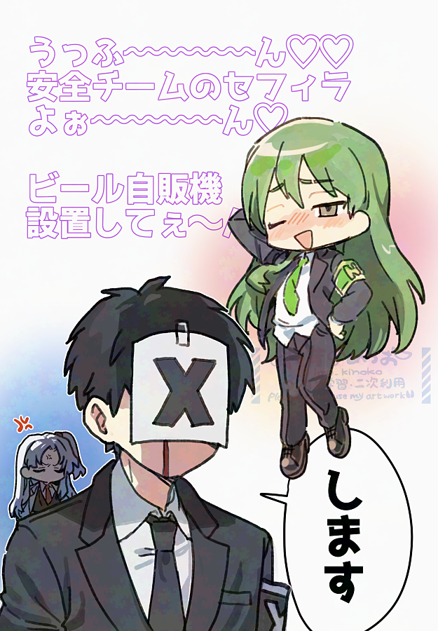 Im0_kinoko's tweet photo. 管ネツァ（？） https://t.co/4bnvYORDzi