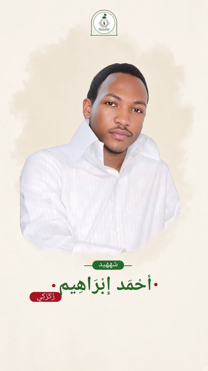 hussainqjsa's tweet photo. In just 23 years, Shaheed Sayyed Ahmad Zakzaky lived a life whose significance transcends time. He awakened minds, inspired purpose and left behind a legacy that continues to shape the consciousness of young generations.

#AhmadWeek #ShaheedAhmadForAll https://t.co/jxS2ttqXyg