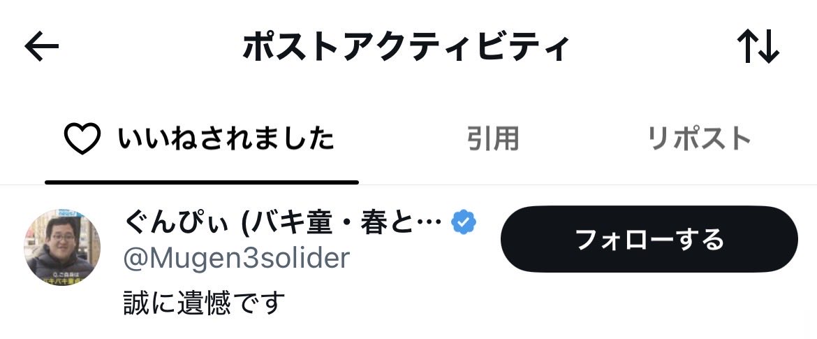 shisou_'s tweet photo. 神 https://t.co/tsbJ6MSJlS