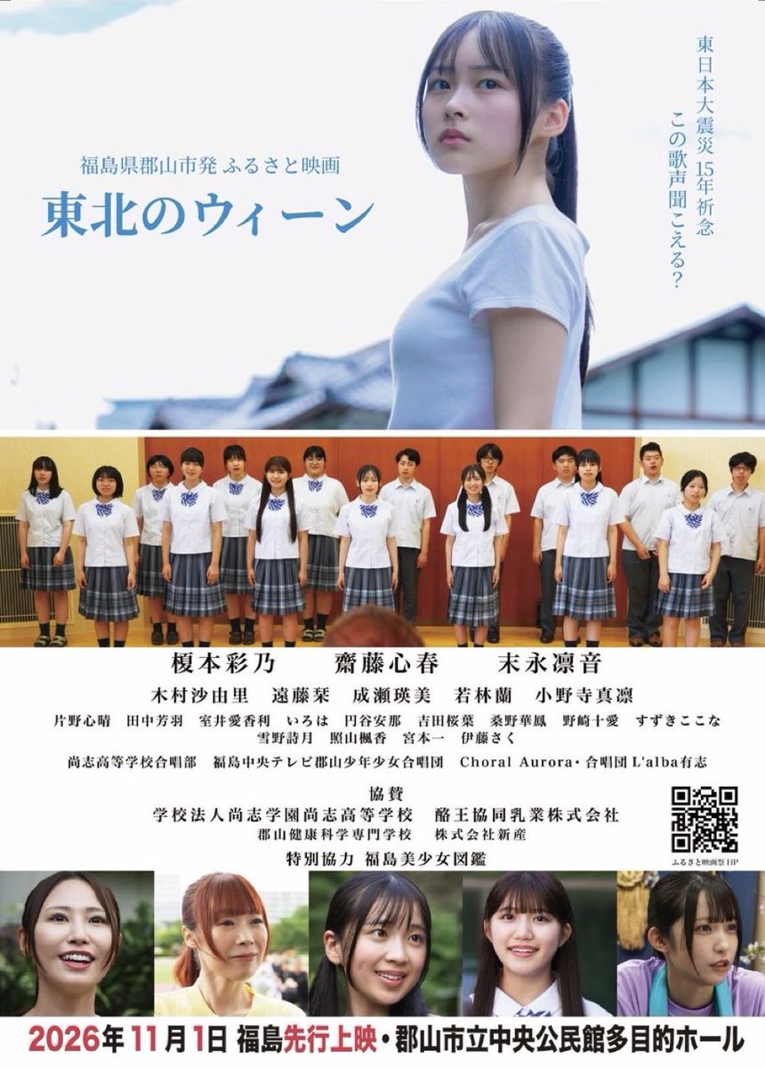 13tasukaru's tweet photo. 4月までに予約してた舞台やライブ
全て終わったー😆

7月ぶりの福島だー！ https://t.co/tdswgX2aw4