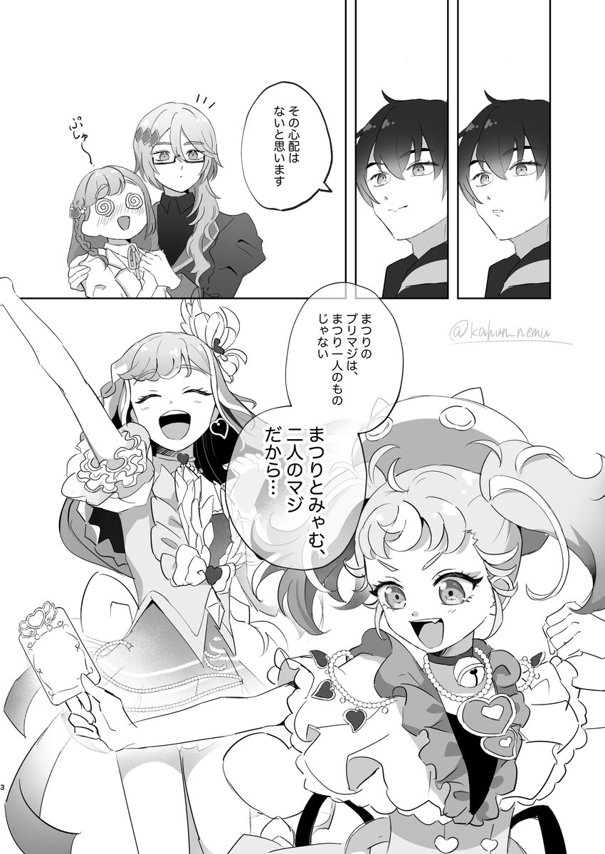 kahun_nemu's tweet photo. 橙まつのために人肌脱ぐ🌹様(4/5) https://t.co/QqqEaiGEWZ