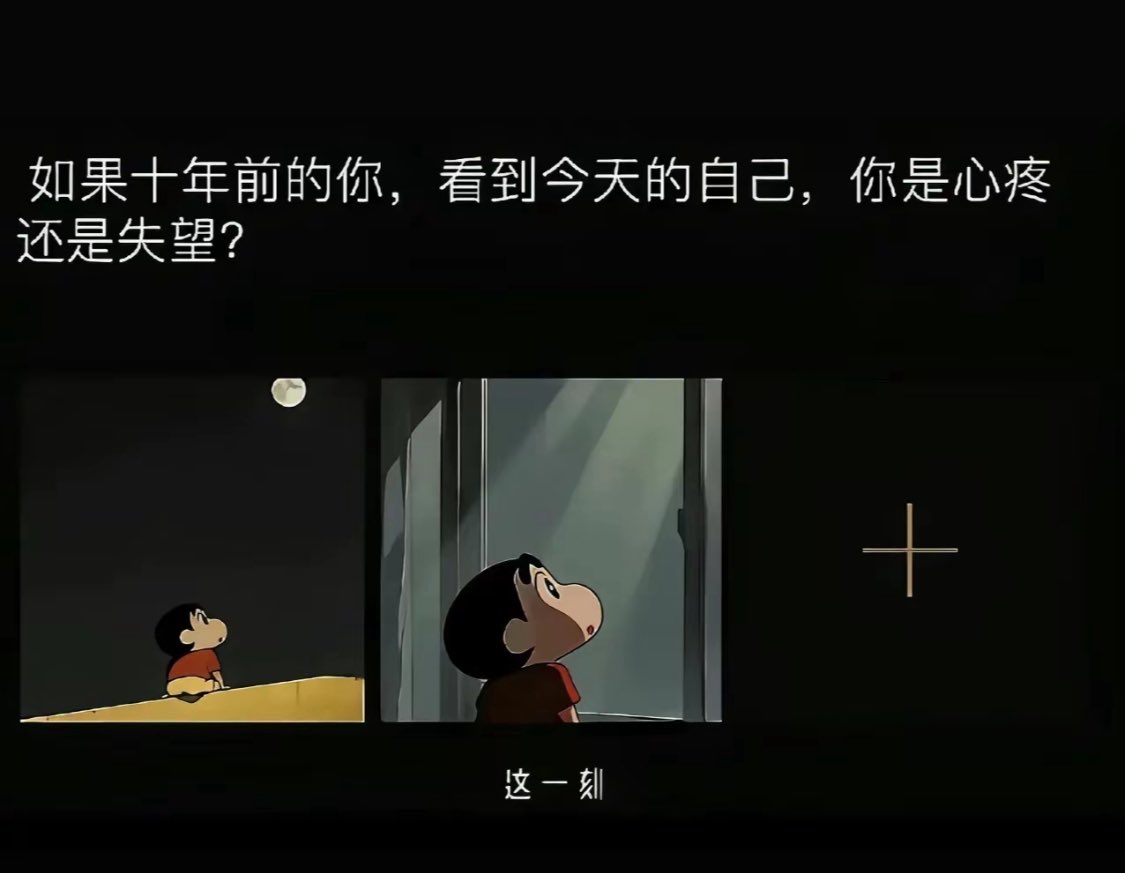 Lingyv75's tweet photo. 累了！哭了！ https://t.co/ZS9Cd7aZOk