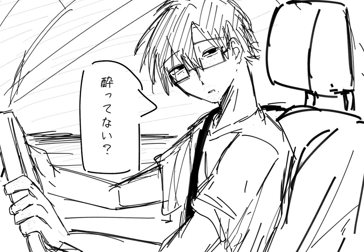 Ksu_marooo's tweet photo. 信号待ち中
ぬまおじとドライブデート

#ぎなさんに描いたよ https://t.co/l9nf6dWouy