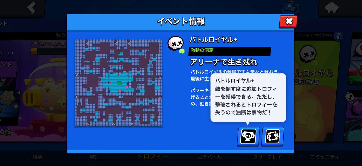 Mpflz's tweet photo. トロフィー爆上げします https://t.co/l1MYCaRFhL