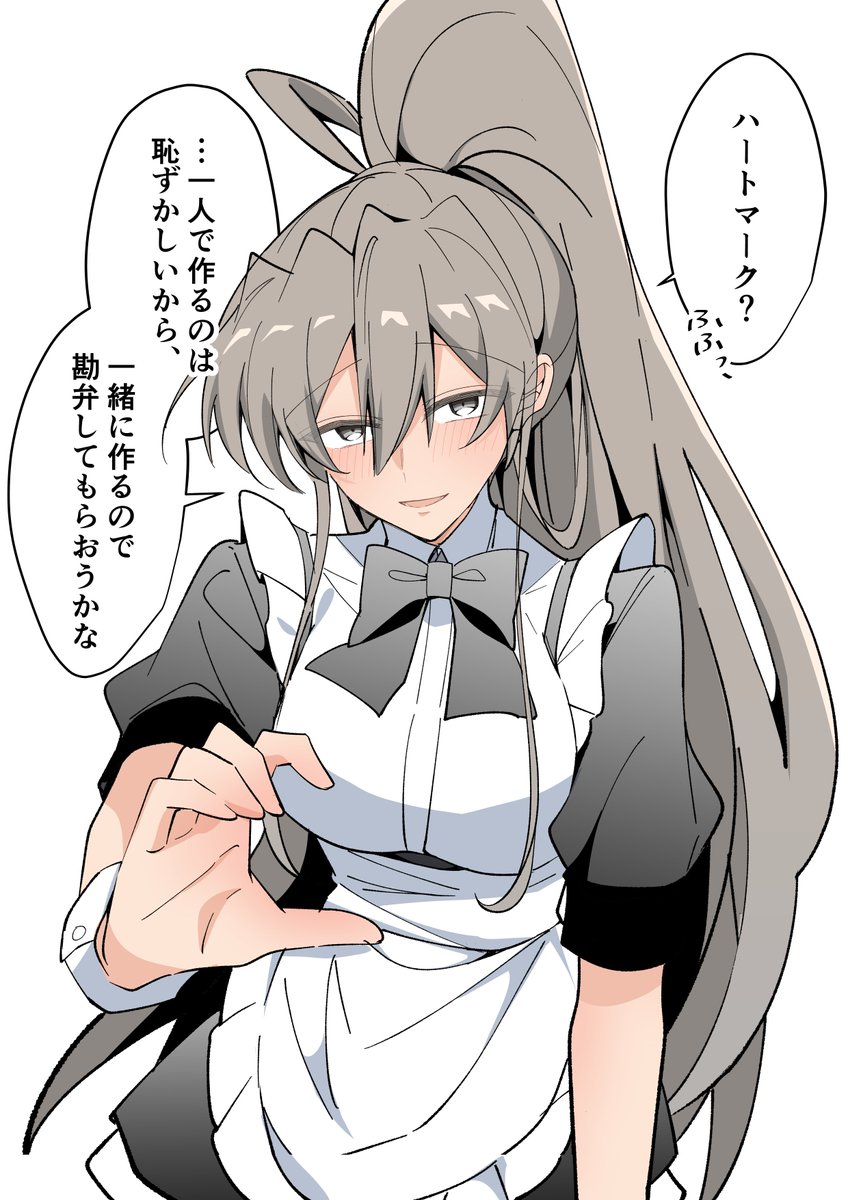 fukorasiiyo's tweet photo. 君の勢いに思わず笑ってしまったお姉さん(1/2) https://t.co/cgyPei2f6f