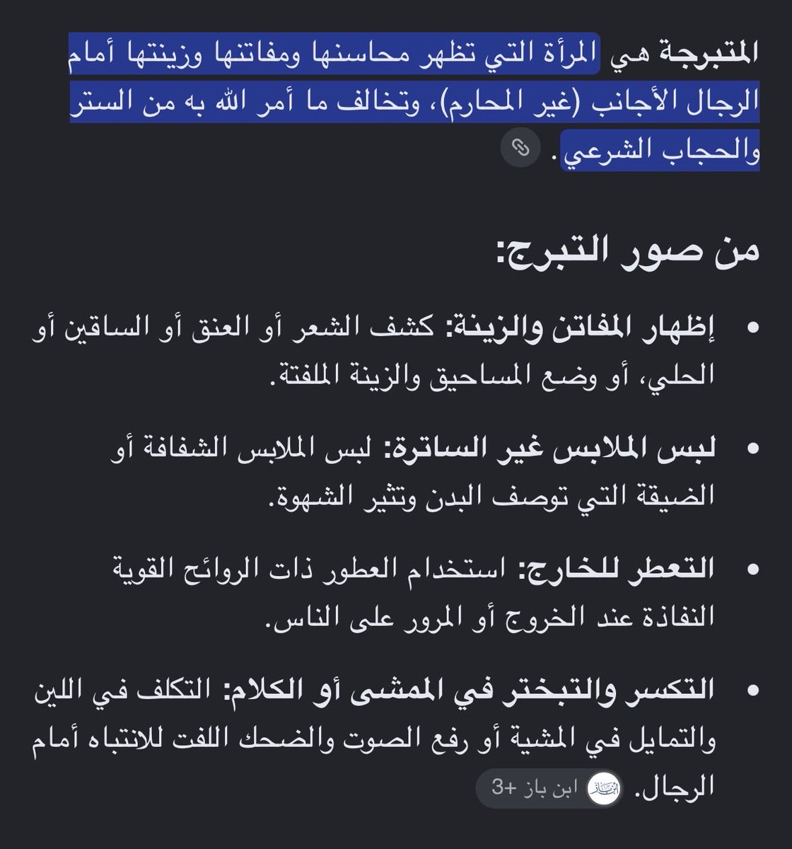 Ell3i_'s tweet photo. @ibra771209 @rgjlxi مالها علاقة بكشف الوجه https://t.co/To3p9rpMJP