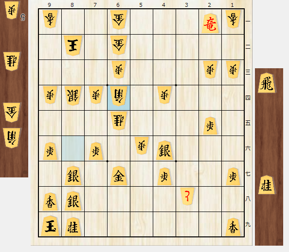 F_Masaki97's tweet photo. "受けの手筋"
(20260220_clomeprop taiyo_unajyu-f@floodgate)
本譜の△6一金打~△8一飛~△6四角~△8��金は大山調の勝ち方
最後の△8三金は▲6一飛成△同金▲同龍△6七と▲8一金△9三玉▲9一金△8二金打の時の▲9五歩を受けた手
振り飛車のエッセンスが凝縮された一局 https://t.co/XGb3Kp0A7B