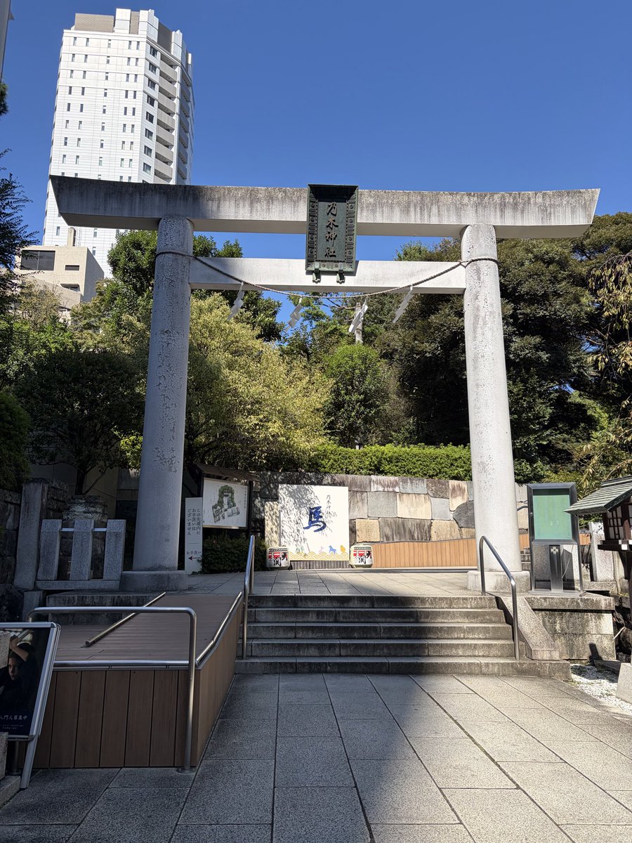 CHIBITORANYAN2's tweet photo. 合格祈願のお礼参りしてきました！
無事試験を受けれたことに感謝し、運良く合格できたことのお礼と、この資格が誰かのためになるようお願してきました！

最後は、結局またお願いしてきました♪

・合格祈願した湯島天満宮
・知人にいただいた「勝つ」お守りの乃木神社 https://t.co/DiHOeXdEQy