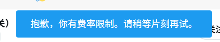 nbybxh's tweet photo. 老马看不得我进步，才关注几个人就限制了 https://t.co/KQh1kQxjGc