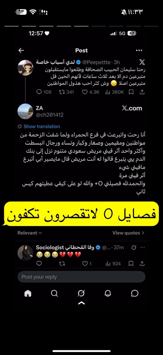 khozama_5's tweet photo. دموعي خلصت 😭😭😭😭😭😭 https://t.co/vG3Qdtwajq