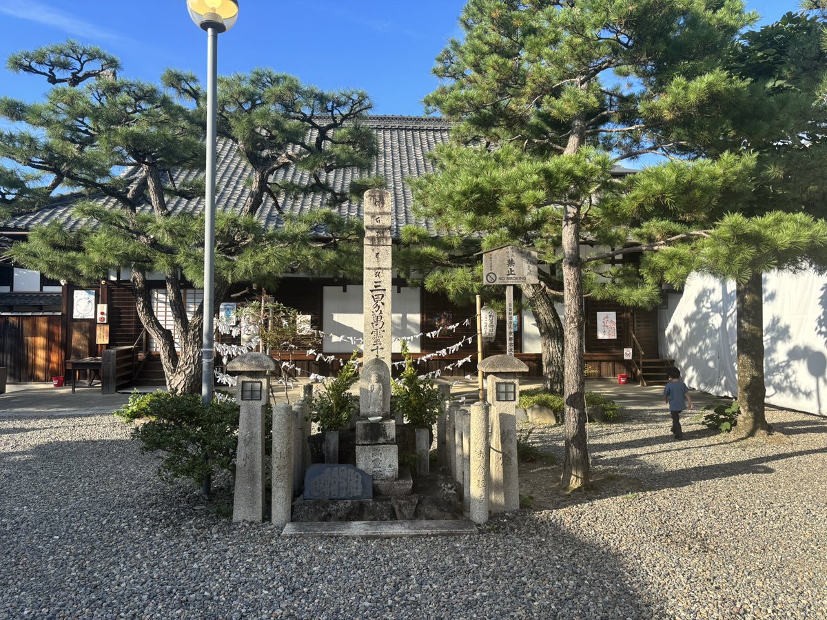 sawapro00's tweet photo. 鬼武者WS聖地巡礼。
京都、建仁寺・六道珍皇寺訪問。 https://t.co/l66eXeWIzY