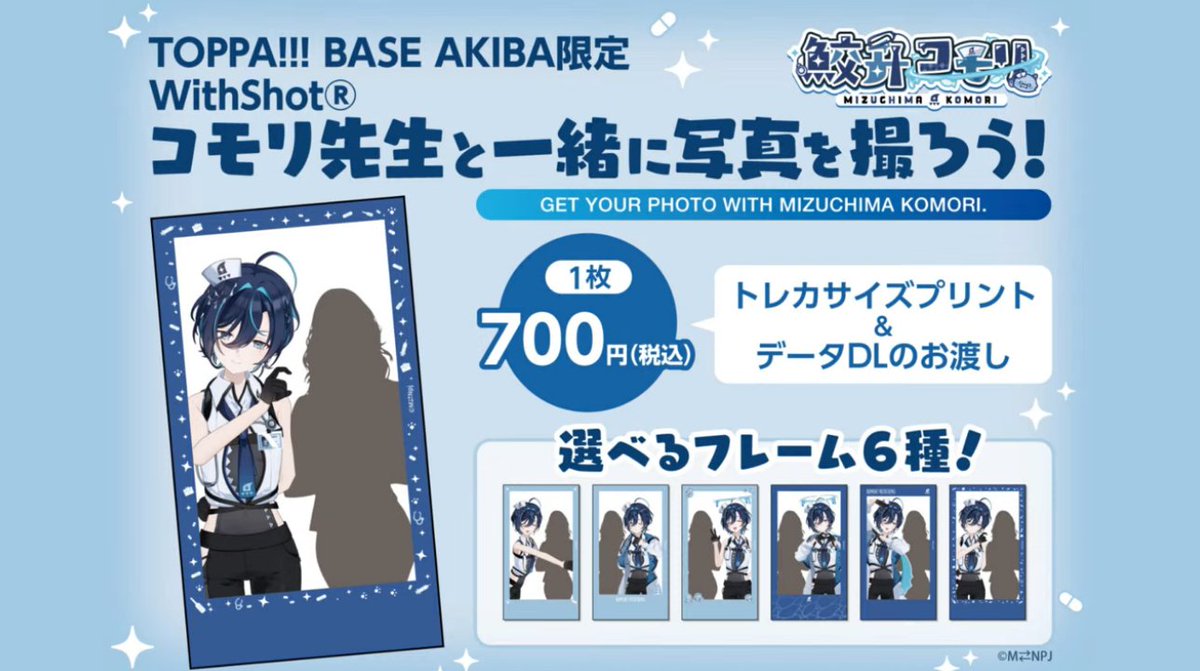 poppetarian's tweet photo. ARGHHHH ME WANT😭😭😭 #鮫升コモリ3D https://t.co/xLVyqedd0F