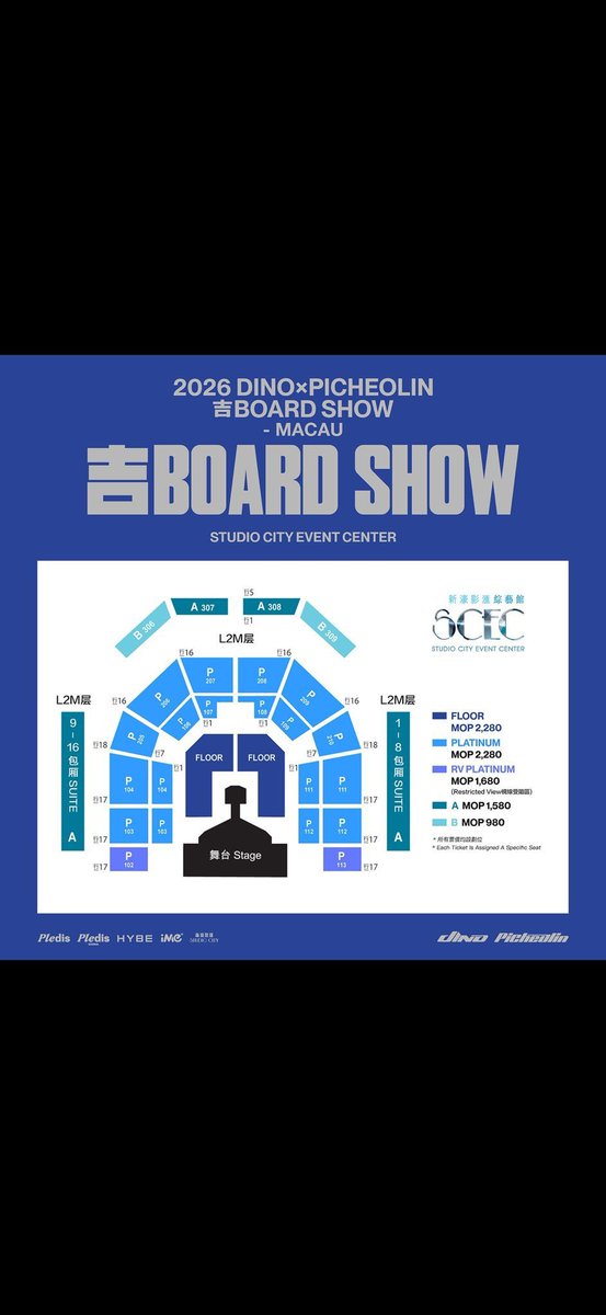 YuuMiko00's tweet photo. DINOxPICHEOLIN [吉BOARD SHOW] - MACAU
マカオコンサート
日時
2026.10.10
場所
STUDIO CITY EVENT CENTER
購入はDMまで
#チケット代行
#DINO #디노 #seventeen
#피철인 #Picheolin
#吉BOARD_SHOW_MACAU https://t.co/RxdoxCNxwD
