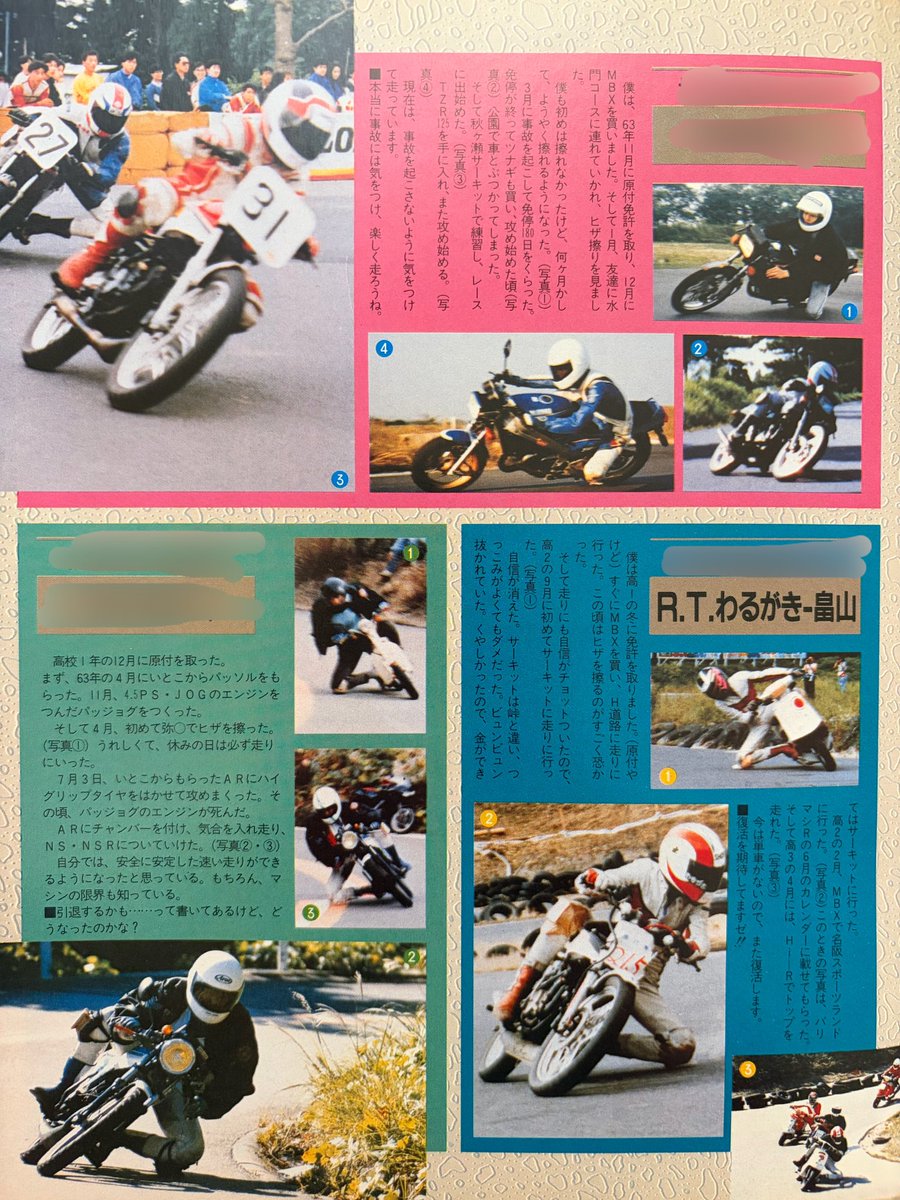 tanematu1990's tweet photo. 俺のヒザスリ物語 https://t.co/wXusfYjzHn