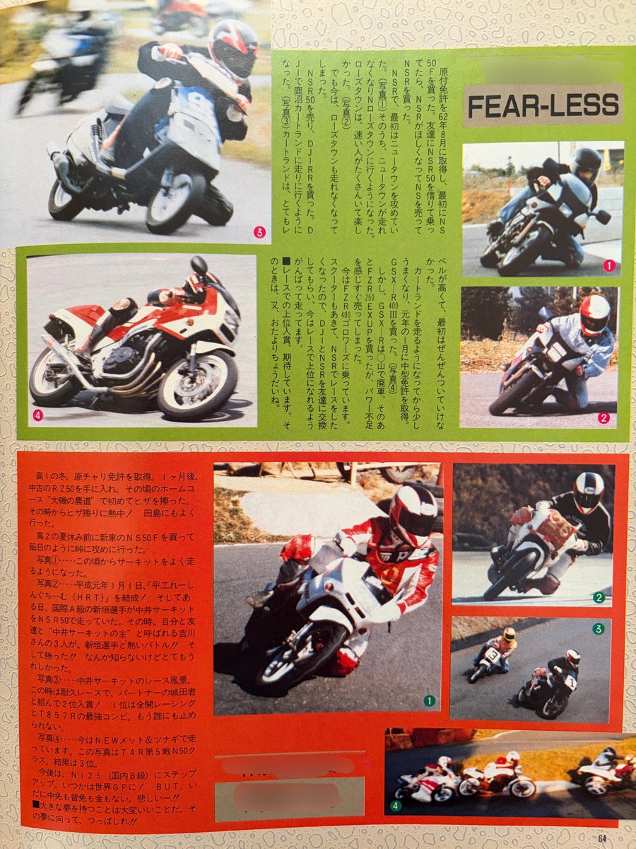 tanematu1990's tweet photo. 俺のヒザスリ物語 https://t.co/wXusfYjzHn