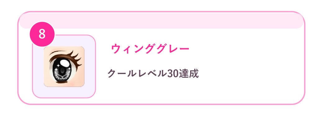 j5n5q's tweet photo. マイキャラパーツ欲しい~😢
取り急ぎこれ https://t.co/tpjYpApEZN