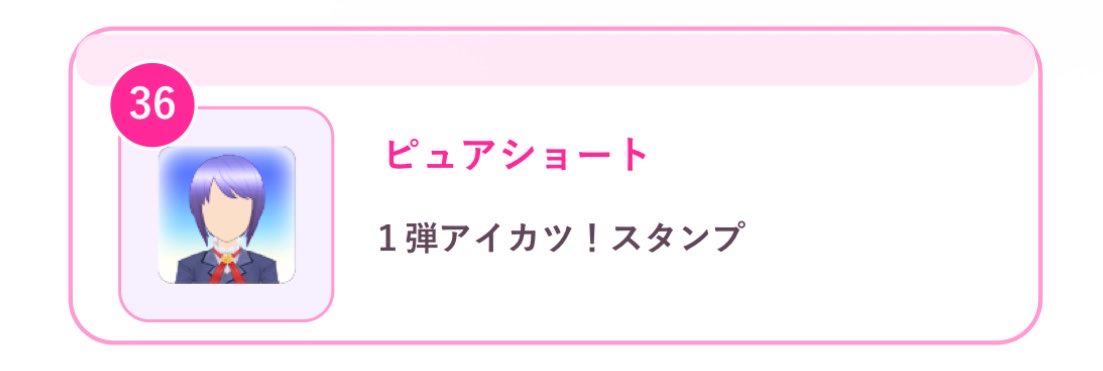 j5n5q's tweet photo. マイキャラパーツ欲しい~😢
取り急ぎこれ https://t.co/tpjYpApEZN