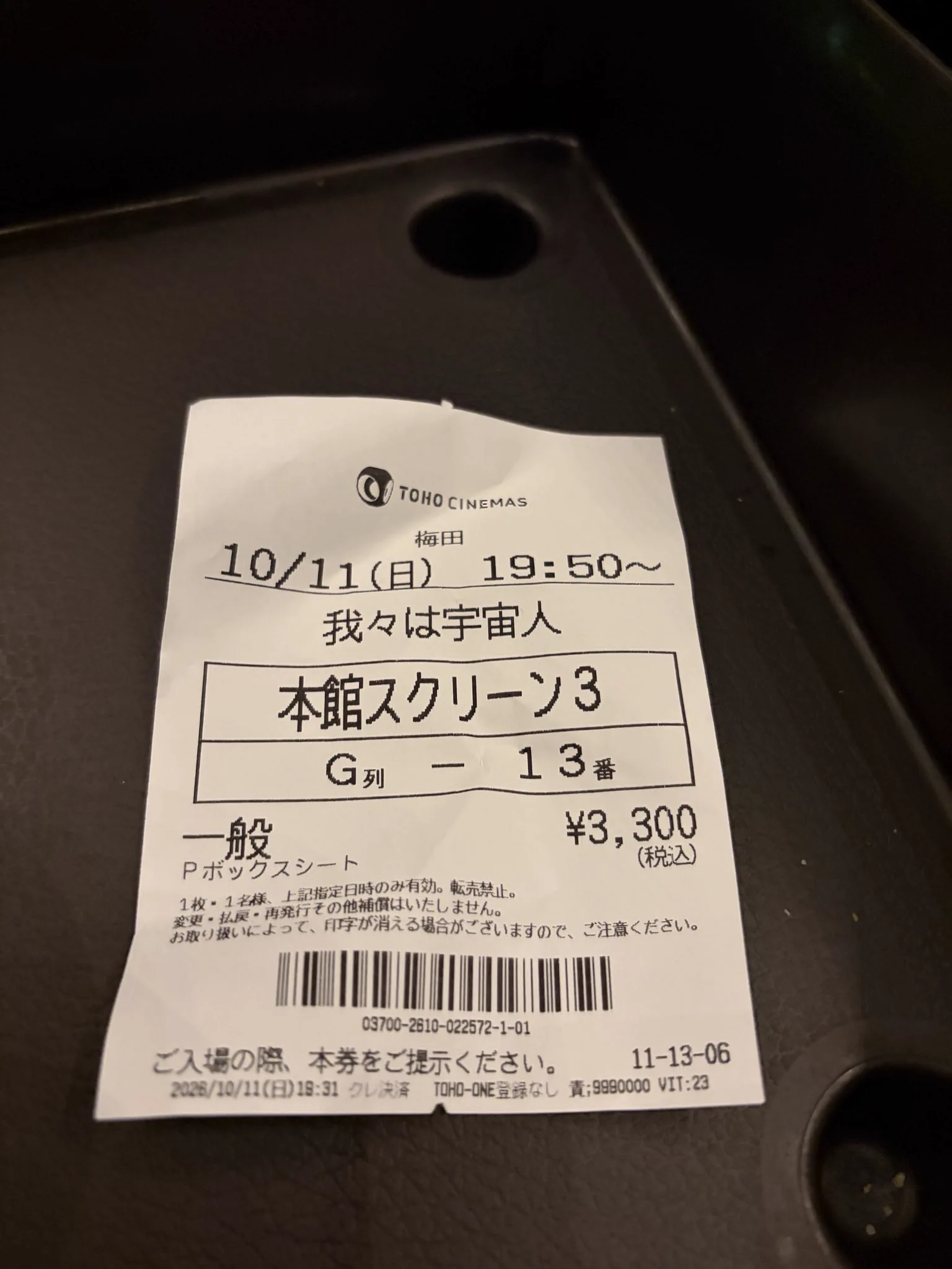 ずき子ちゃん様 on X: 