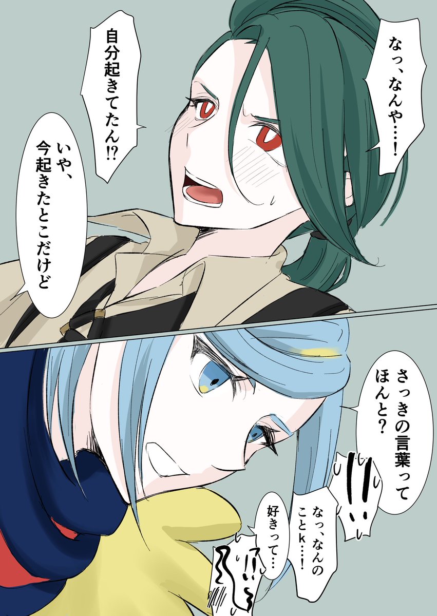 shafuchan_3's tweet photo. グルチリrkgk https://t.co/EKs1G5kBWG