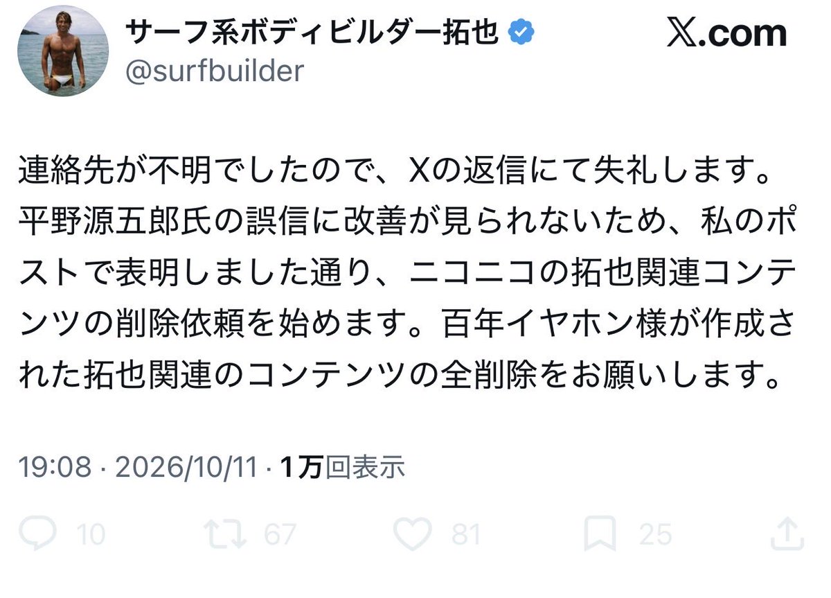Dark_mania's tweet photo. えっ嘘だろ嘘だろ！ https://t.co/ZVtJlA5txW