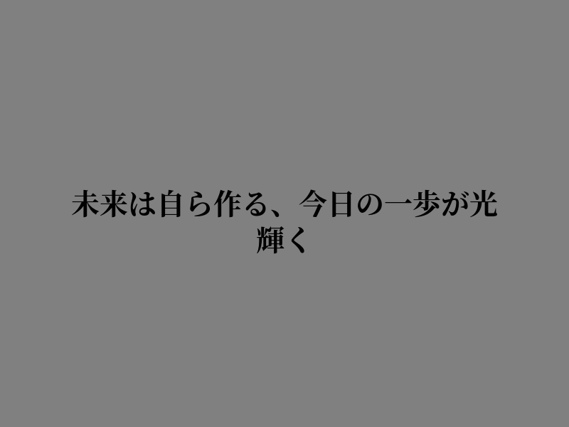 miatracton's tweet photo. 朝は新しい選択の始まりだ https://t.co/FZRLBFDGIl