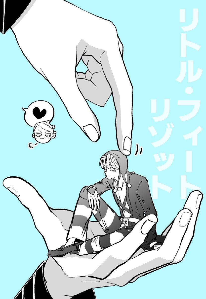 bear_ppppp's tweet photo. 小さくなったリゾプロ https://t.co/mFWXiVQyyY