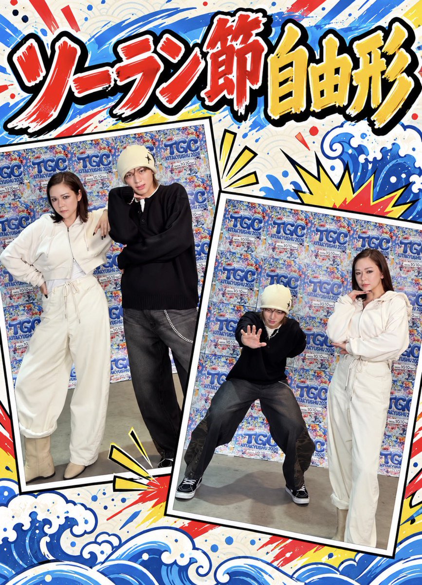 mswr73's tweet photo. 村重パイセンとのコンビ大好き🫶🏻´-
出だしの「かまえ‼️」から爆笑だったꉂꉂ🤣w𐤔
#内田金吾　#村重杏奈 https://t.co/dEkpR1Iq6h