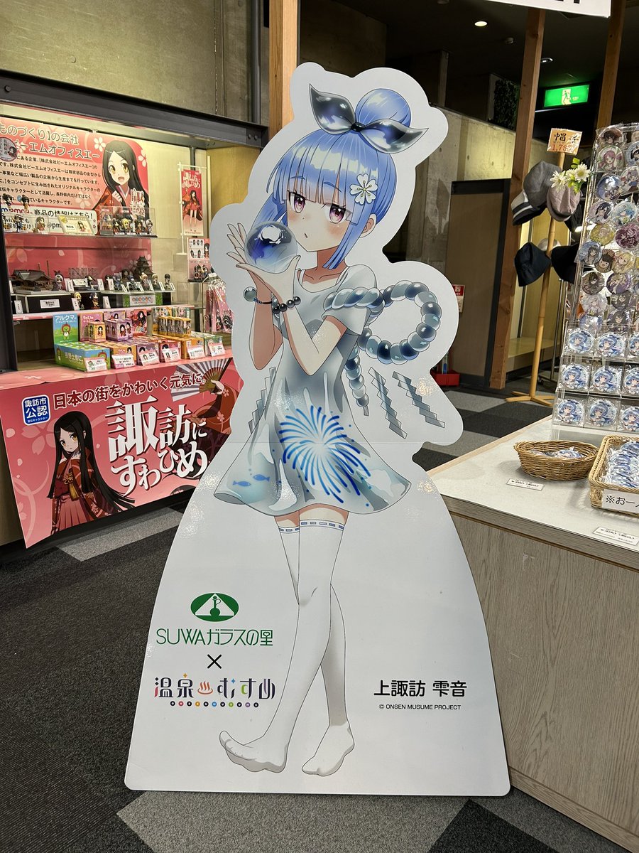Arakakei09's tweet photo. マップで見つけて気になったのでガラスの博物館へ
写真撮影可だから何枚か撮ったけど、あの綺麗さは写真では伝わらない実物を見に行く価値あり
あとここにも雫音ちゃんいるのね https://t.co/KZPbXWlmz9