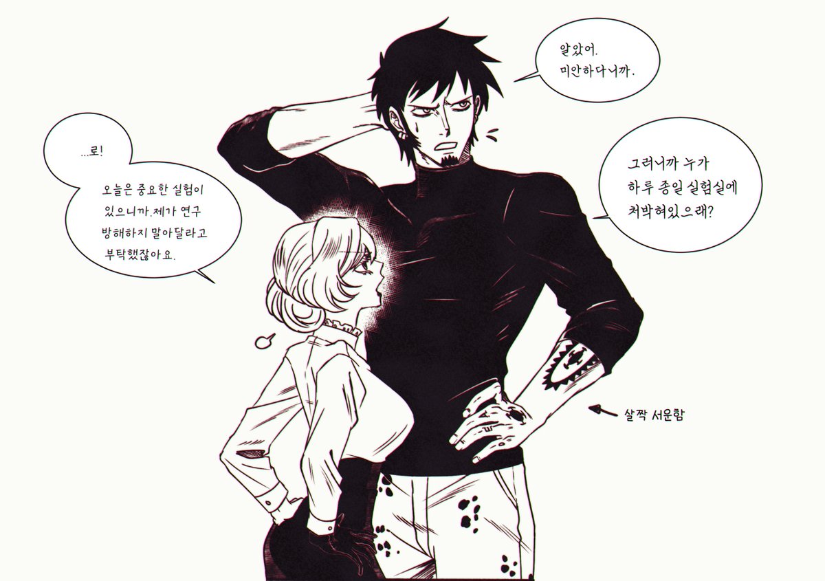 lawxRan's tweet photo. 집중할 때 건들면 예민해지는 타입 

#OP夢 #OPプラス https://t.co/25qcFPomwO