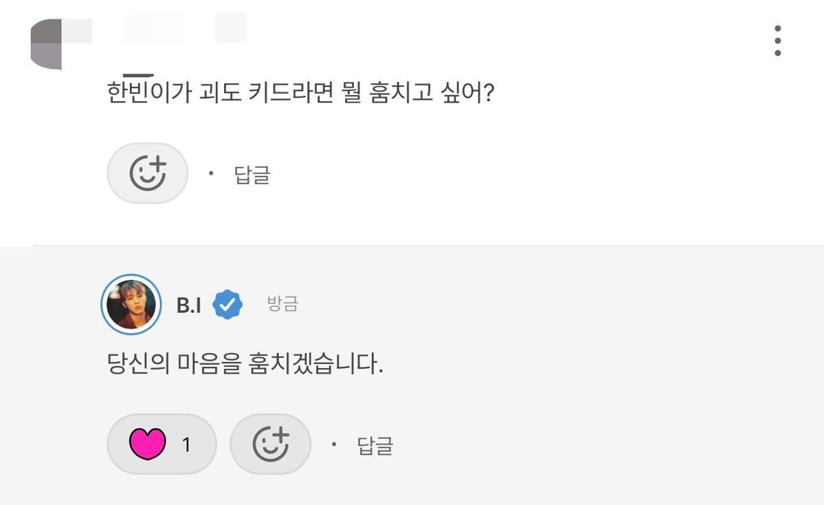 binkeymagic's tweet photo. 어...... 네? https://t.co/8UR1LHUkvQ