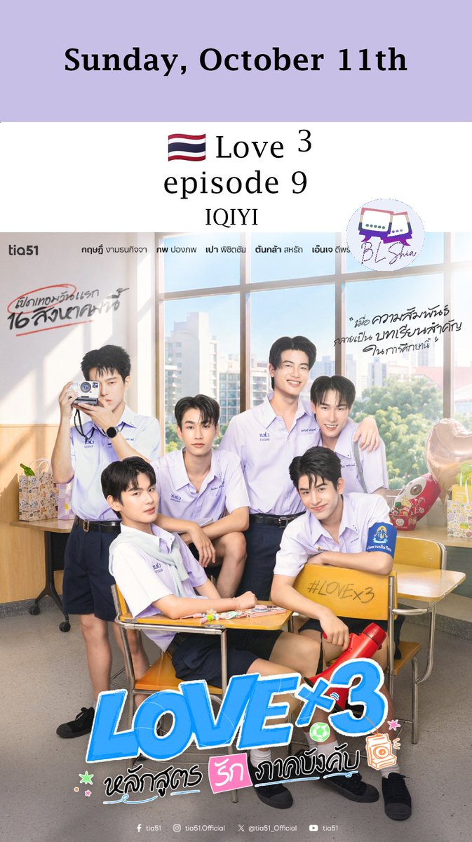 BlShia74220's tweet photo. New Episodes!

📺#DecodingYou
📺#LOVEx3
📺#TheMissingPiece 

#โคตรรัก #DecodingYouEP2 
#หลักสูตรรักภาคบังคับ #Lovex3EP9 
#请记住我的名字 #TheMissingPieceEP12
@tia51_official https://t.co/8ex8eK6Yd6