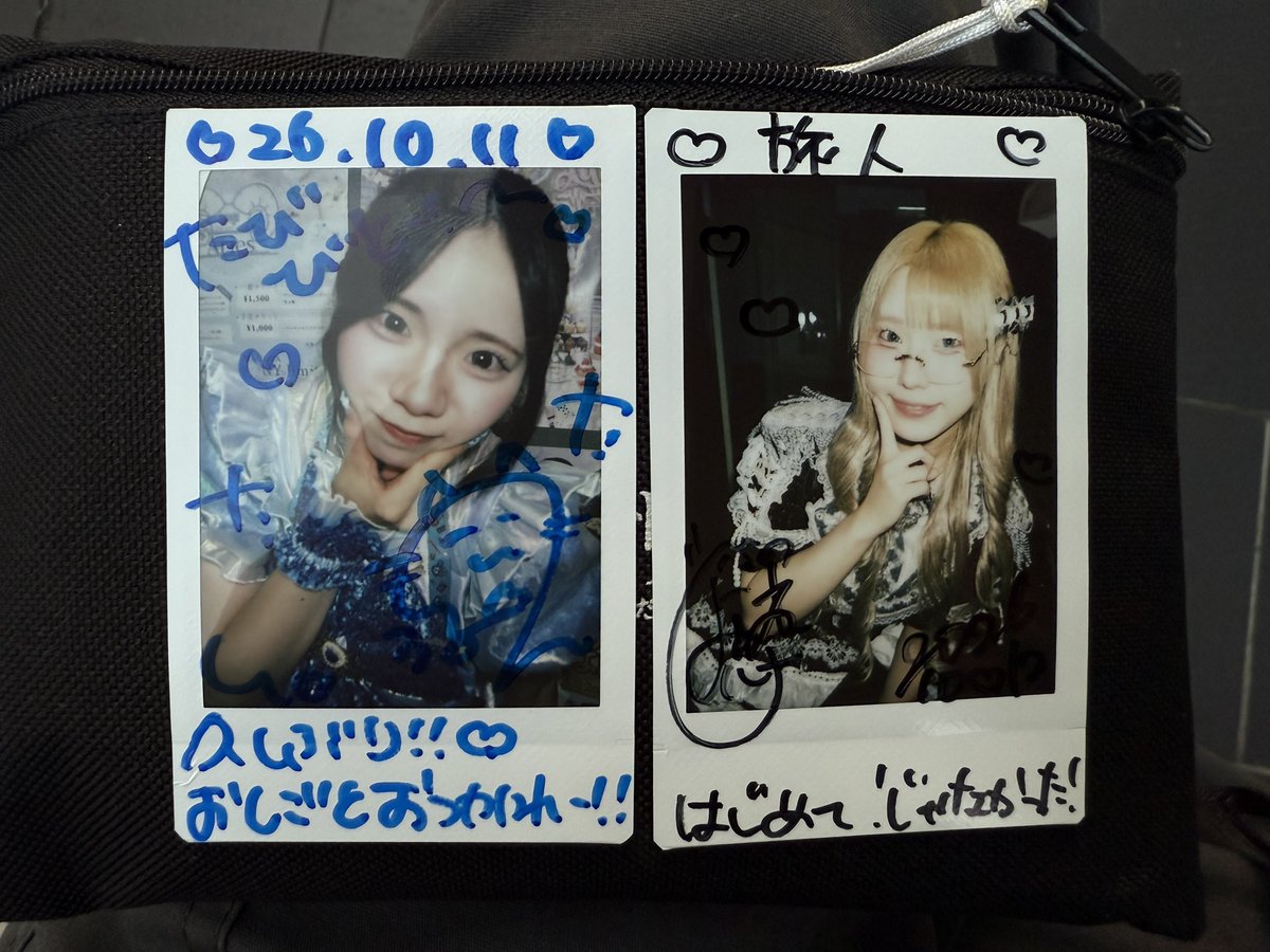 WebRider027's tweet photo. 無理言って…連れて来てもらって…
とっても楽しかったです…👏👏

ここから助手席で…
のんびり帰れると…🚙
息子よ…ありがとう…🙏 https://t.co/ZcNbqfwdQJ