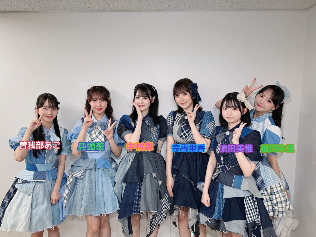 STU48_official_'s tweet photo. #MATSUYAMAGROOVEFes2026 ありがとうございました🍊

#中村舞 #兵頭葵 #福田朱里 #宗雪里香 #曽我部あこ #濵田美惟 の6名で出演させていただきました！

STU48のステージをご覧くださった皆様ありがとうございました🌟

本日のセトリ
⋆✴︎˚｡⋆𓂃 𓈒𓏸𓂃◌𓈒𓐍𓇼𓈒𓐍𓂃 𓈒𓏸 ⋆✴︎˚｡⋆
暗闇
無謀な夢は覚めることがない
冬服に着替えたら
夢をガラス瓶の中に
ペダルと車輪と来た道と
夢力
⋆✴︎˚｡⋆𓂃 𓈒𓏸𓂃◌𓈒𓐍𓇼𓈒𓐍𓂃 𓈒𓏸 ⋆✴︎˚｡⋆
