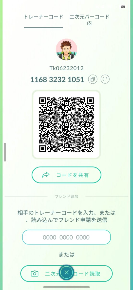 pokeGOsinja's tweet photo. @oct_pc 申請しました！
よろしくおねがいします！ https://t.co/w5k8vYbexY