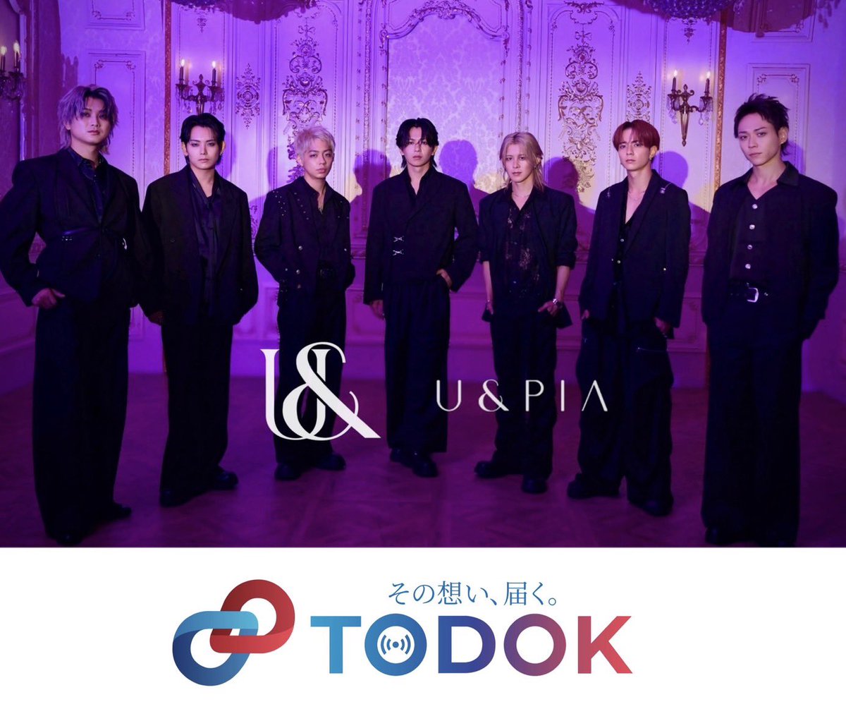 uandpiaofficial's tweet photo. 【TODOKアプリに関するお知らせ】📢

現在、一部の国・地域において、TODOKアプリを新規ダウンロードできない場合がございます。

本件につきましては、現在TODOK運営側にて配信対象地域の拡大に向けた対応を進めております。

なお、日本国内でダウンロード済みのアプリは、一部の地域を除き、海外でもご利用いただけます。

海外の皆様にはご不便をおかけいたしますが、何卒ご理解のほどよろしくお願いいたします。

━━━━━━━━━━━━━━

【Notice Regarding the TODOK App】📢

The TODOK app may currently be unavailable for download in certain countries and regions.

The TODOK team is working to expand app availability to additional regions.

Please note that the app can still be used overseas, except in certain regions, if it has already been downloaded in Japan.

We sincerely apologize for any inconvenience this may cause to our international fans and appreciate your patience and understanding.