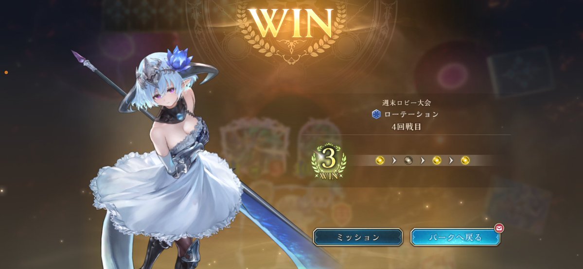 mn625othe's tweet photo. 週末ロビー大会ランプドラゴンで3勝1敗
実験体ウィッチW
カッスロネメL
DDエルフW
ランプドラゴンW
　
最後進化前進化超進化の3色イランツァで神。見る人が見たら発狂しそうw https://t.co/gJe8ZcwdDM