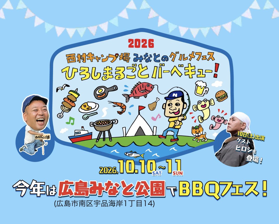 vitssawai's tweet photo. 今日は、西区キャンプ場のイベントに行ってきました〜( ´ ▽ ` )ノ
大崎海星高校の学生さんが開発した『海星バーガー』しいたけが肉厚で美味しかったです『DILAⅢ』さんも来ていたので、グッズを買わせてもらいましたが、玄関につけてください!とのことだったので、つけてみました
#DILAM
#ディラム https://t.co/T4KwA1pstG