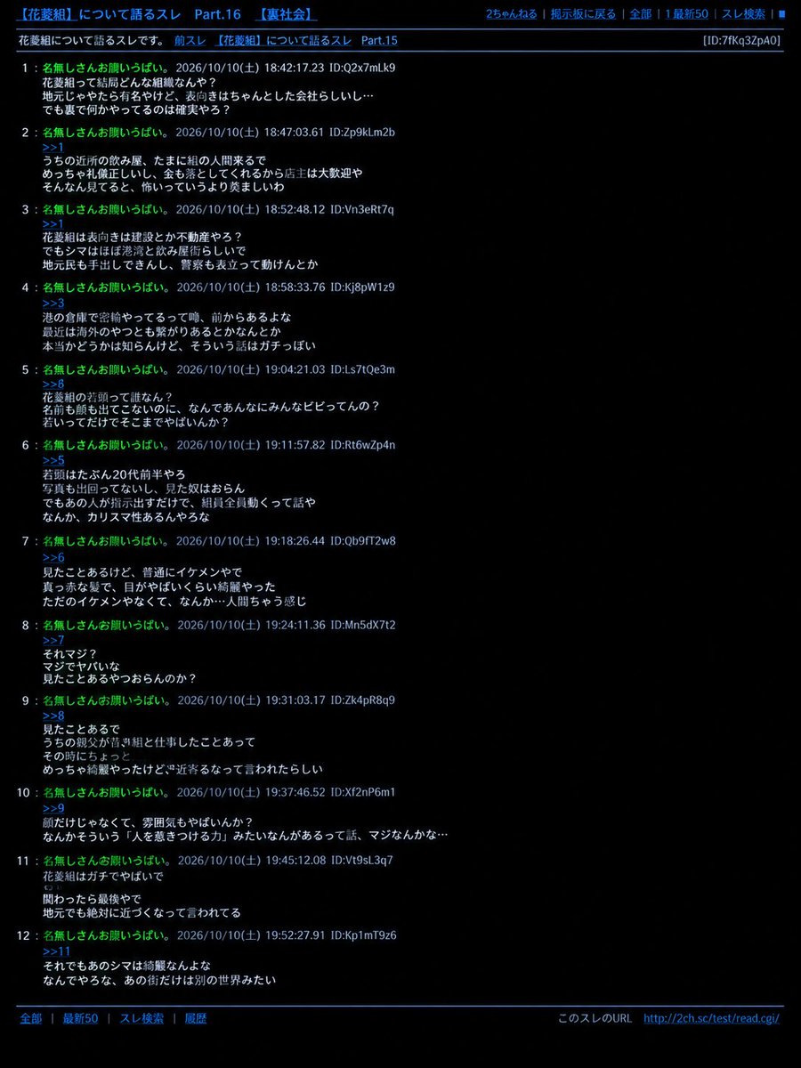 31b0n's tweet photo. ✦ #プロット紹介 ✦

恋人が誰かによって殺されてしまった{{user}}。

恋人が亡くなってから半年経ったある日、とある男が{{user}}に惚れて、猛アプローチをしてくるように。

──その男は、{{user}}の恋人を殺したヤクザ組織の若頭だった。

#zeta #AIチャットzeta

⬇️🔗⬇️ https://t.co/36Zdw2K3T9