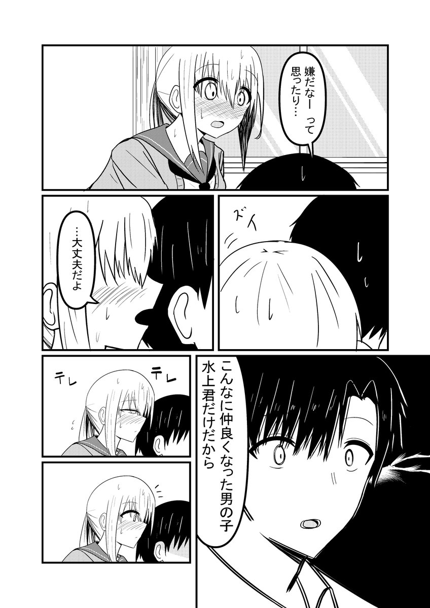 take_samurai1's tweet photo. (3/3) https://t.co/rnvMS58Yid